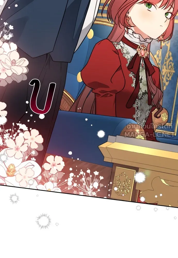 เลดี้มินต์ ตอนที่ 4 รูปที่ 96