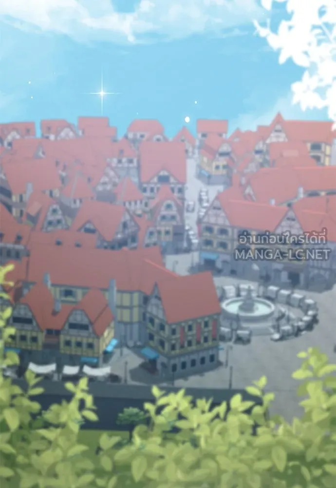 สาวใช้อย่างฉัน ขอเลือกหันหลังให้นาย ตอนที่ 20 รูปที่ 18