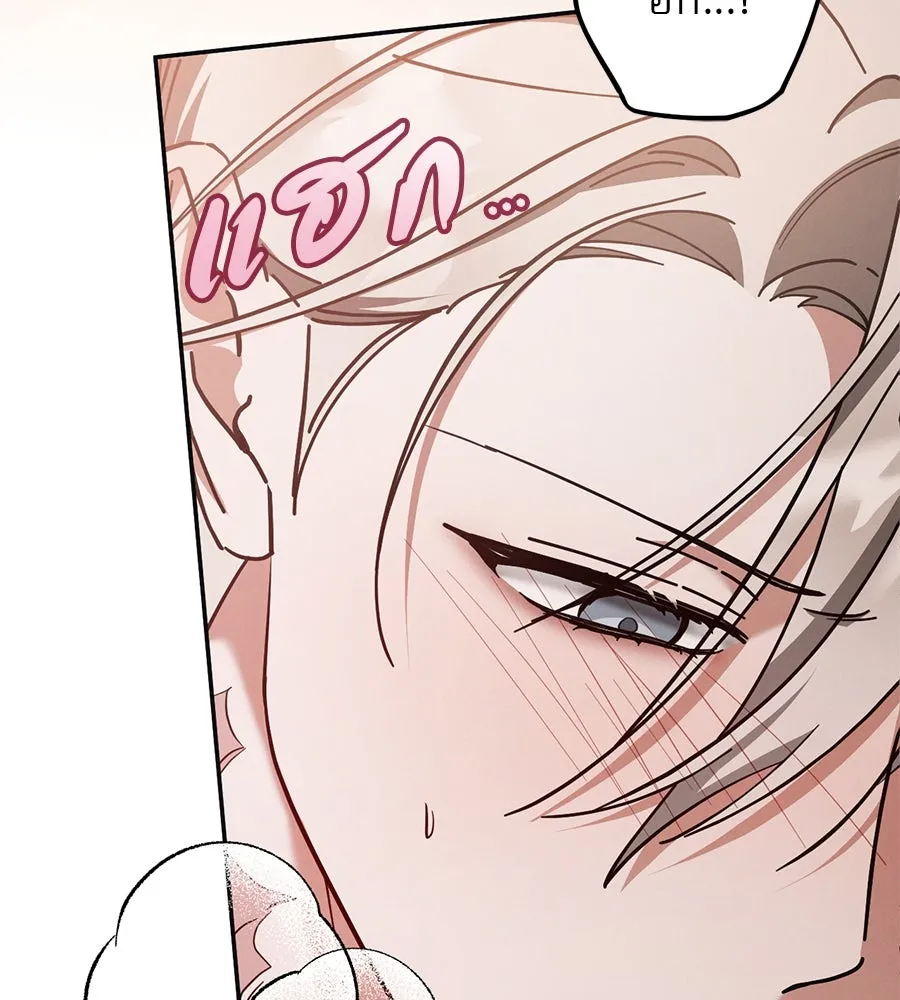 เรือนจำรัก ตอนที่ 51 รูปที่ 8