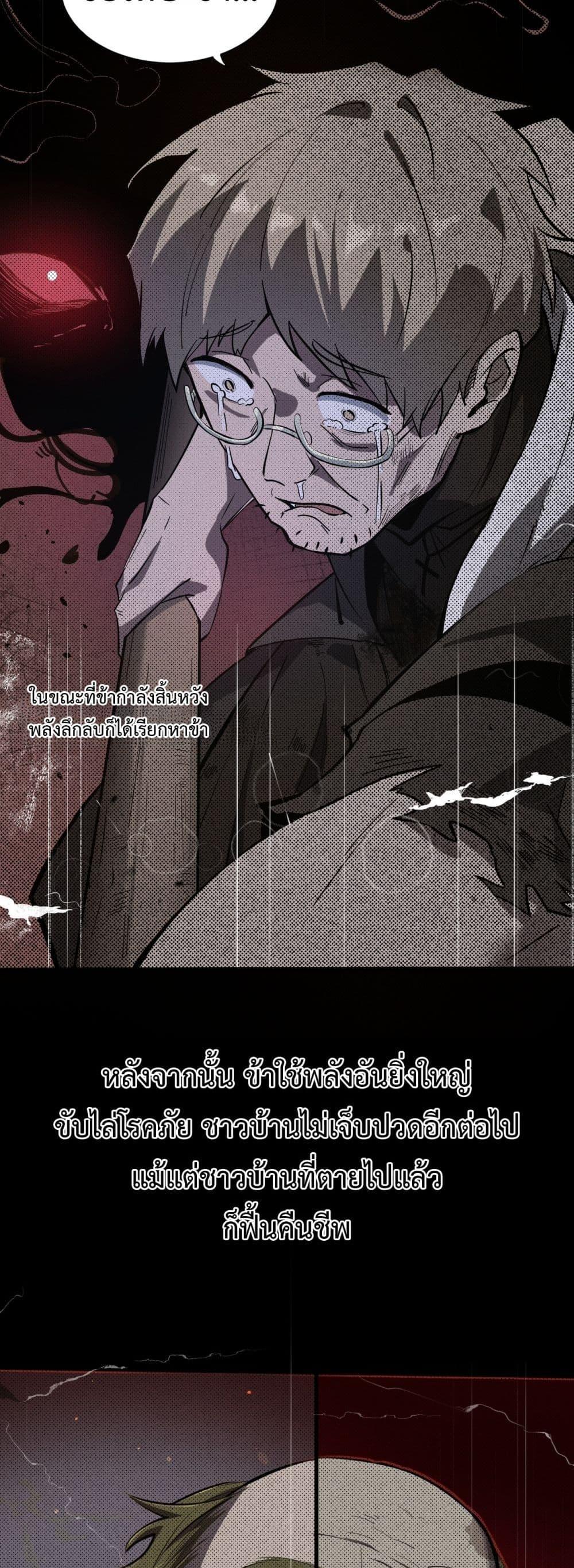 Manga-lc-com อ่านมังงะ อ่านการ์ตูน ออนไลน์ ฟรี SSSlevelSaint ตอนที่ 1 2 3 4 5 6 7 8 9 10 11 12 13 14 ฟรี ไม่มีโฆษณา Manga-lc - อ่าน มังงะ อ่าน การ์ตูน ออนไลน์ อ่านมังงะ ฟรี