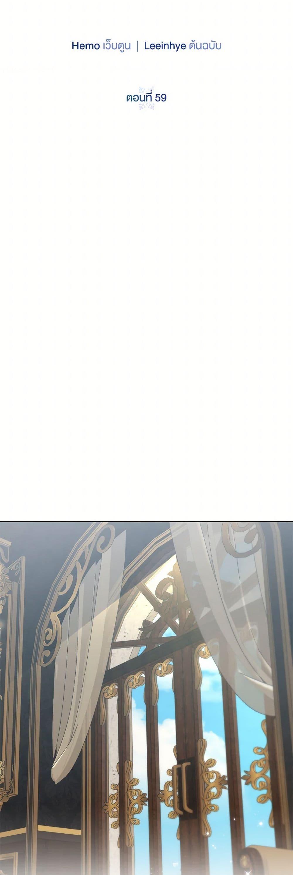 Manga-lc-com อ่านมังงะ อ่านการ์ตูน ออนไลน์ ฟรี To My Beloved Foe ตอนที่ 1 2 3 4 5 6 7 8 9 10 11 12 13 14 ฟรี ไม่มีโฆษณา Manga-lc - อ่าน มังงะ อ่าน การ์ตูน ออนไลน์ อ่านมังงะ ฟรี