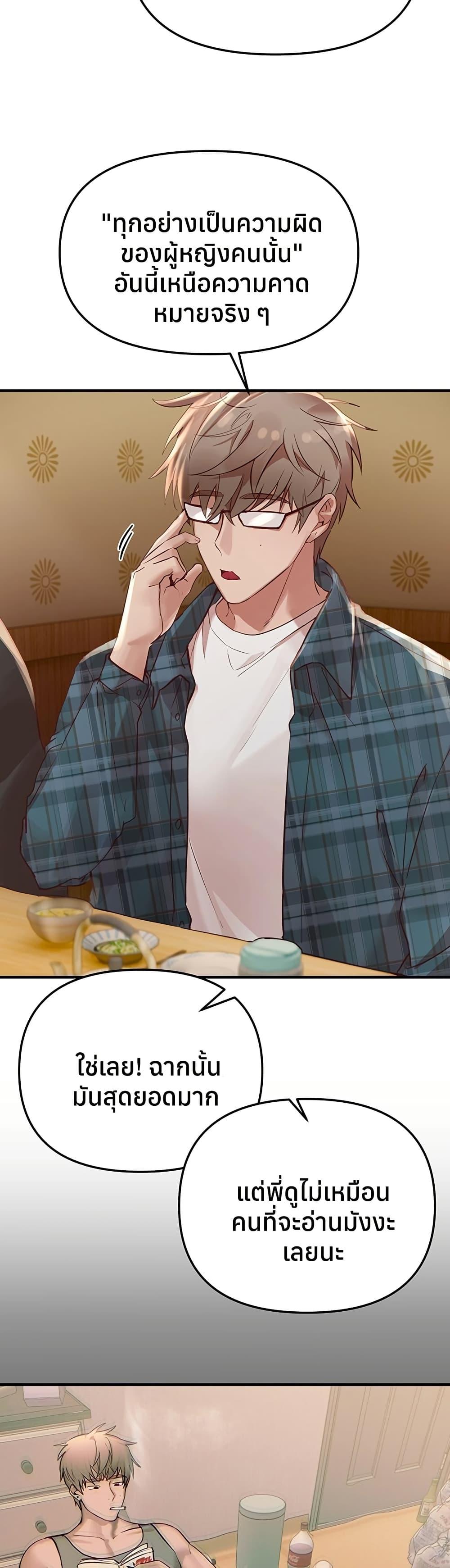 Doujin-Lc- อ่าน โดจิน มังฮวา เกาหลี ญี่ปุ่น จีน แปลไทย Beautiful Days ตอนที่ 1 2 3 4 5 6 7 8 9 10 11 12 13 14 ฟรี ไม่มีโฆษณา อ่าน โดจิน Manhwa เกาหลี ญี่ปุ่น จีน เรามีครบ คัดมาให้เน้นๆ โดจิน 18+ รับประกันความฟินโดย  Doujin Lc