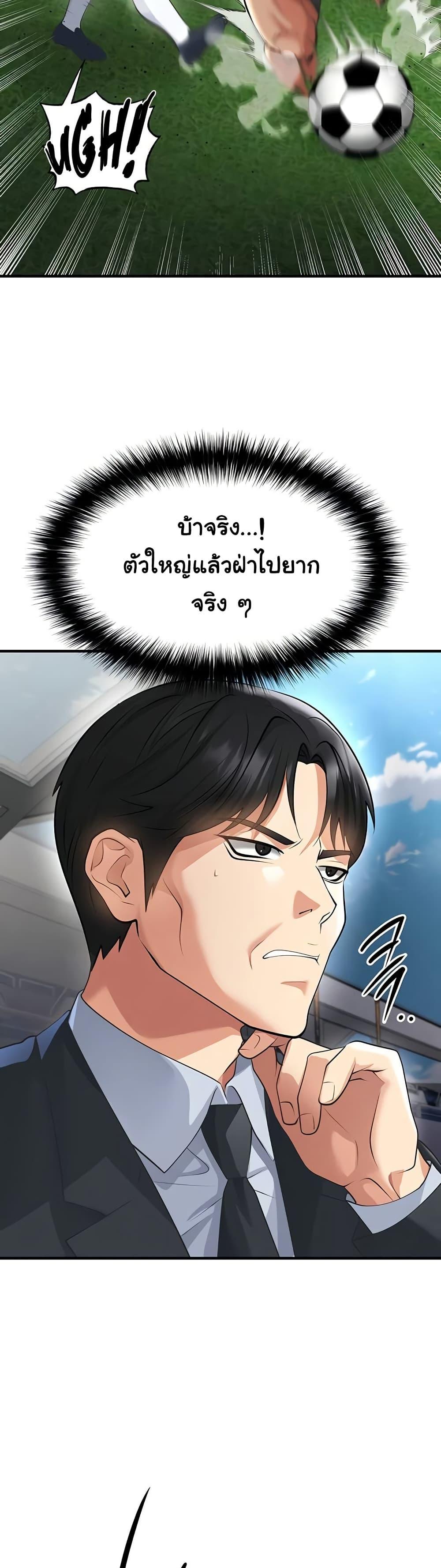 Doujin-Lc- อ่าน โดจิน มังฮวา เกาหลี ญี่ปุ่น จีน แปลไทย The Hottie’s Good ตอนที่ 1 2 3 4 5 6 7 8 9 10 11 12 13 14 ฟรี ไม่มีโฆษณา อ่าน โดจิน Manhwa เกาหลี ญี่ปุ่น จีน เรามีครบ คัดมาให้เน้นๆ โดจิน 18+ รับประกันความฟินโดย  Doujin Lc