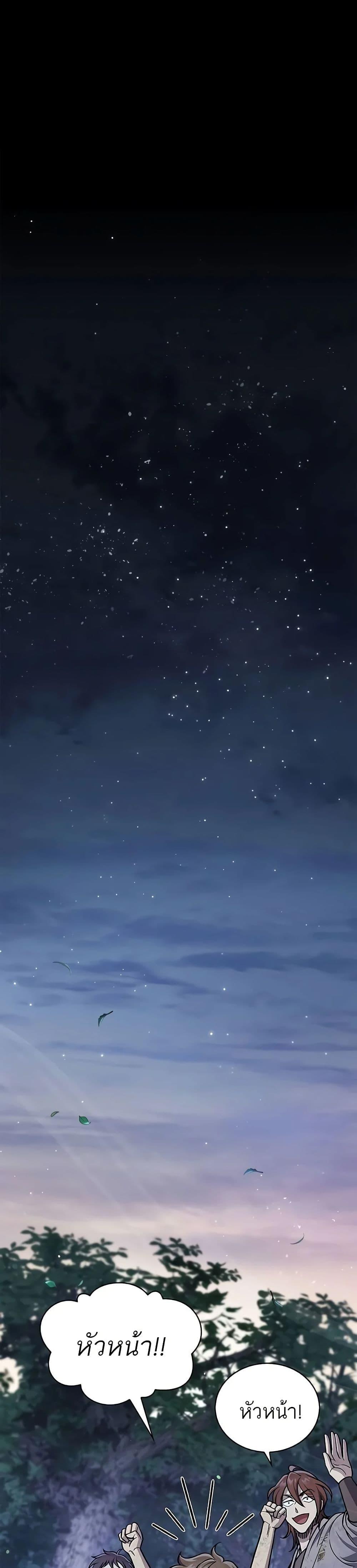 Manga-lc-com อ่านมังงะ อ่านการ์ตูน ออนไลน์ ฟรี Heavenly Grand Archive’s Young Master ตอนที่ 1 2 3 4 5 6 7 8 9 10 11 12 13 14 ฟรี ไม่มีโฆษณา Manga-lc - อ่าน มังงะ อ่าน การ์ตูน ออนไลน์ อ่านมังงะ ฟรี