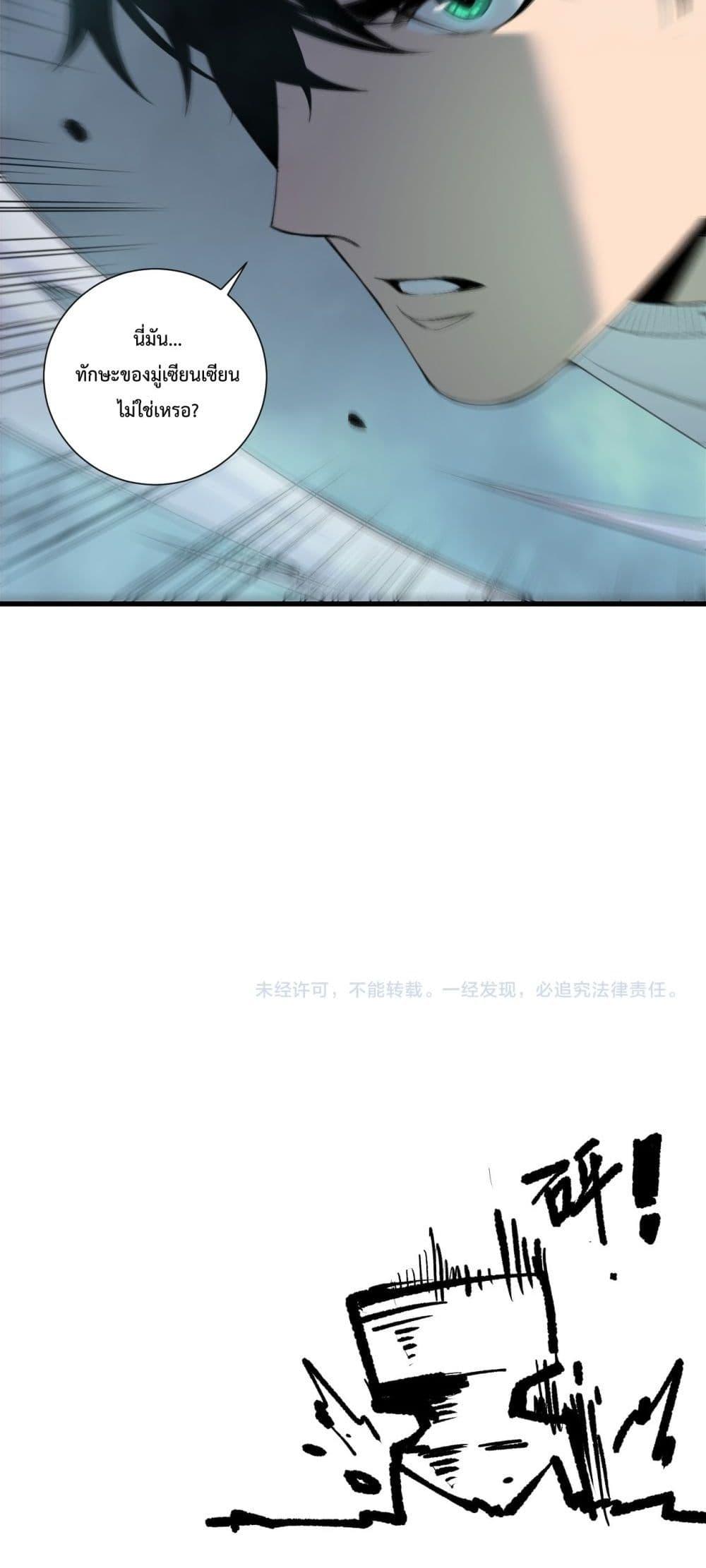 Manga-lc-com อ่านมังงะ อ่านการ์ตูน ออนไลน์ ฟรี NecromancerKin ตอนที่ 1 2 3 4 5 6 7 8 9 10 11 12 13 14 ฟรี ไม่มีโฆษณา Manga-lc - อ่าน มังงะ อ่าน การ์ตูน ออนไลน์ อ่านมังงะ ฟรี