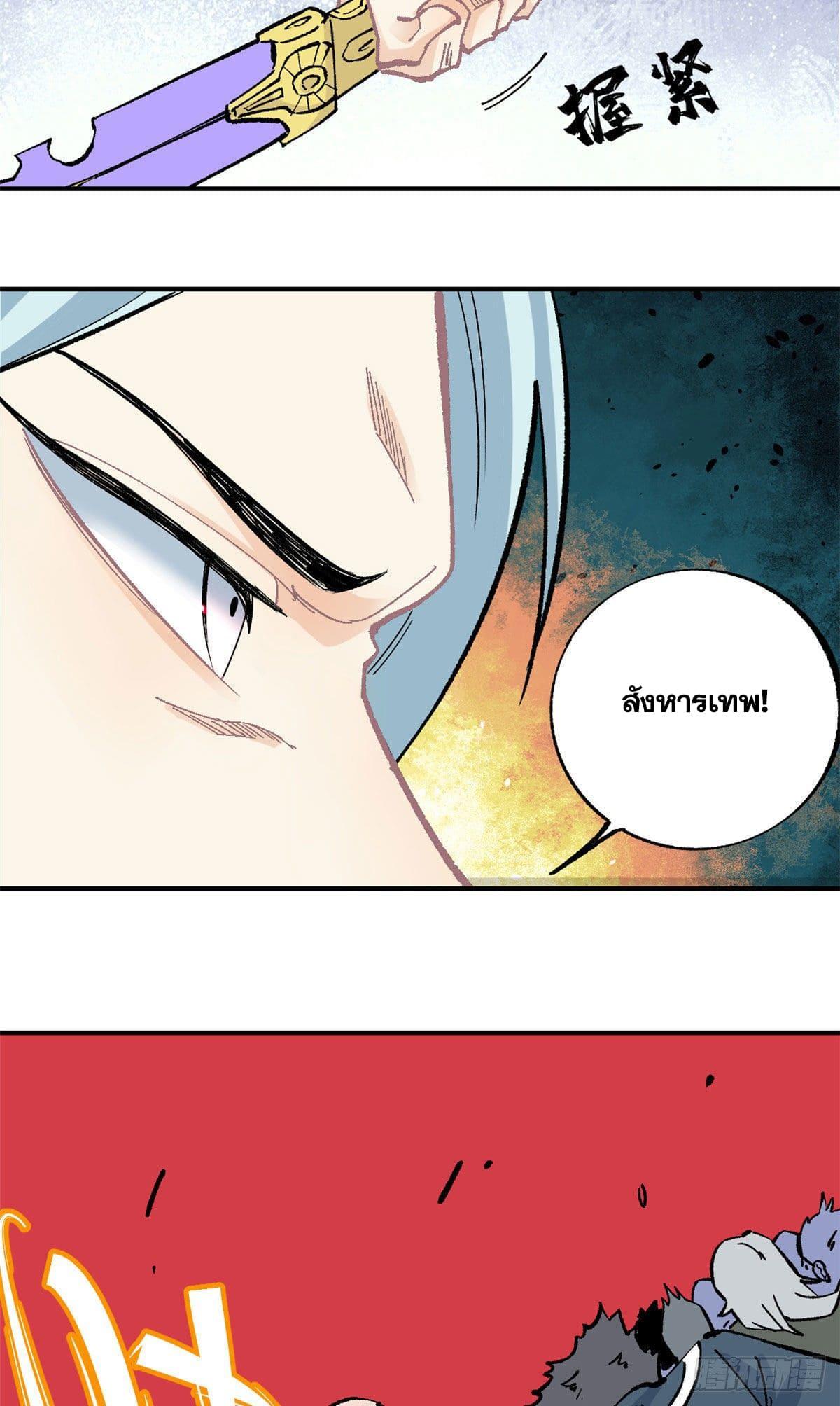 Manga-lc-com อ่านมังงะ อ่านการ์ตูน ออนไลน์ ฟรี All Hail the Sect Leader ตอนที่ 1 2 3 4 5 6 7 8 9 10 11 12 13 14 ฟรี ไม่มีโฆษณา Manga-lc - อ่าน มังงะ อ่าน การ์ตูน ออนไลน์ อ่านมังงะ ฟรี