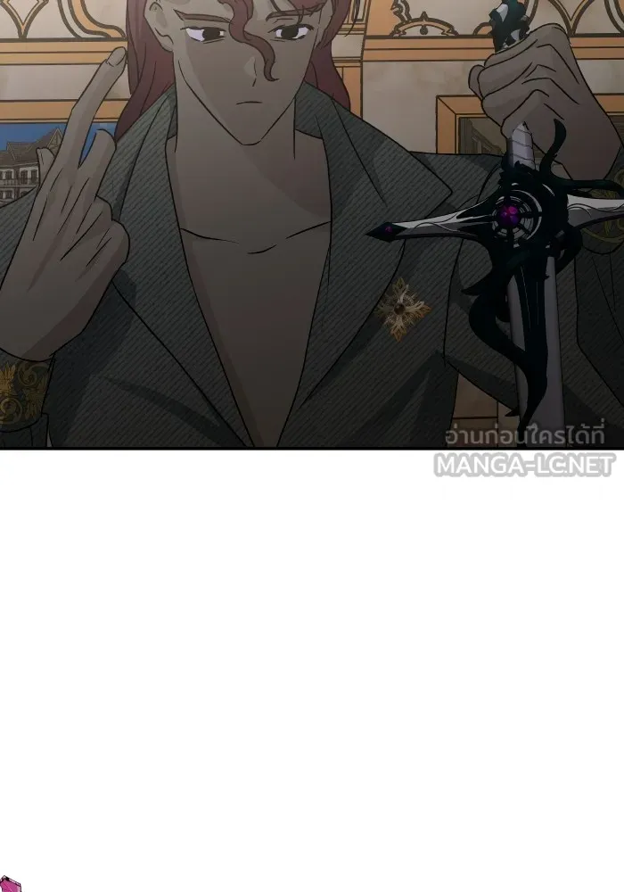 บุตรสาวของดยุกปีศาจ ตอนที่ 138 รูปที่ 36