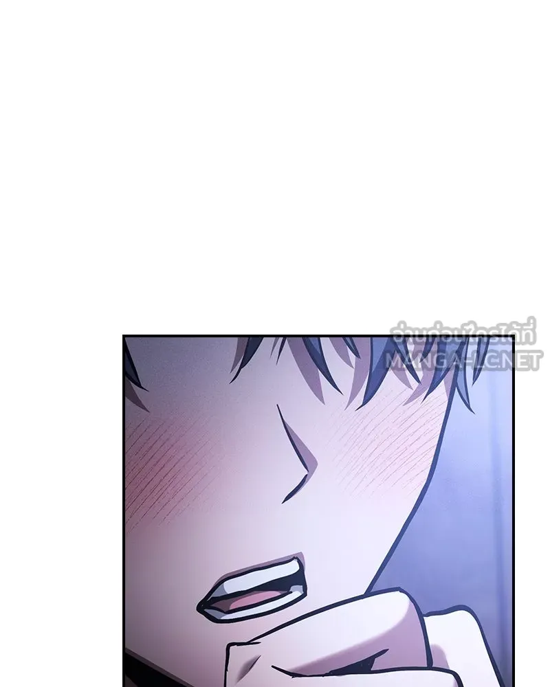 นักดาบอัจฉริยะจากอะคาเดมี ตอนที่ 70 รูปที่ 60