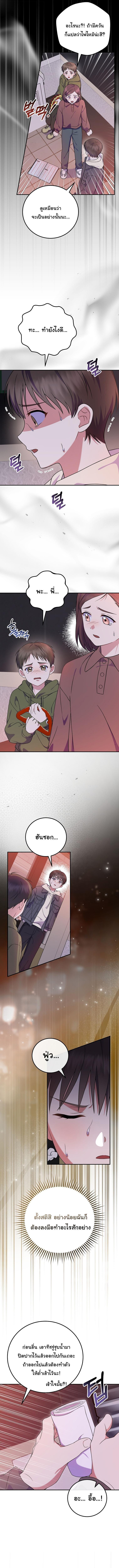 Manga-lc-com อ่านมังงะ อ่านการ์ตูน ออนไลน์ ฟรี Superstar From Age 0 ตอนที่ 1 2 3 4 5 6 7 8 9 10 11 12 13 14 ฟรี ไม่มีโฆษณา Manga-lc - อ่าน มังงะ อ่าน การ์ตูน ออนไลน์ อ่านมังงะ ฟรี