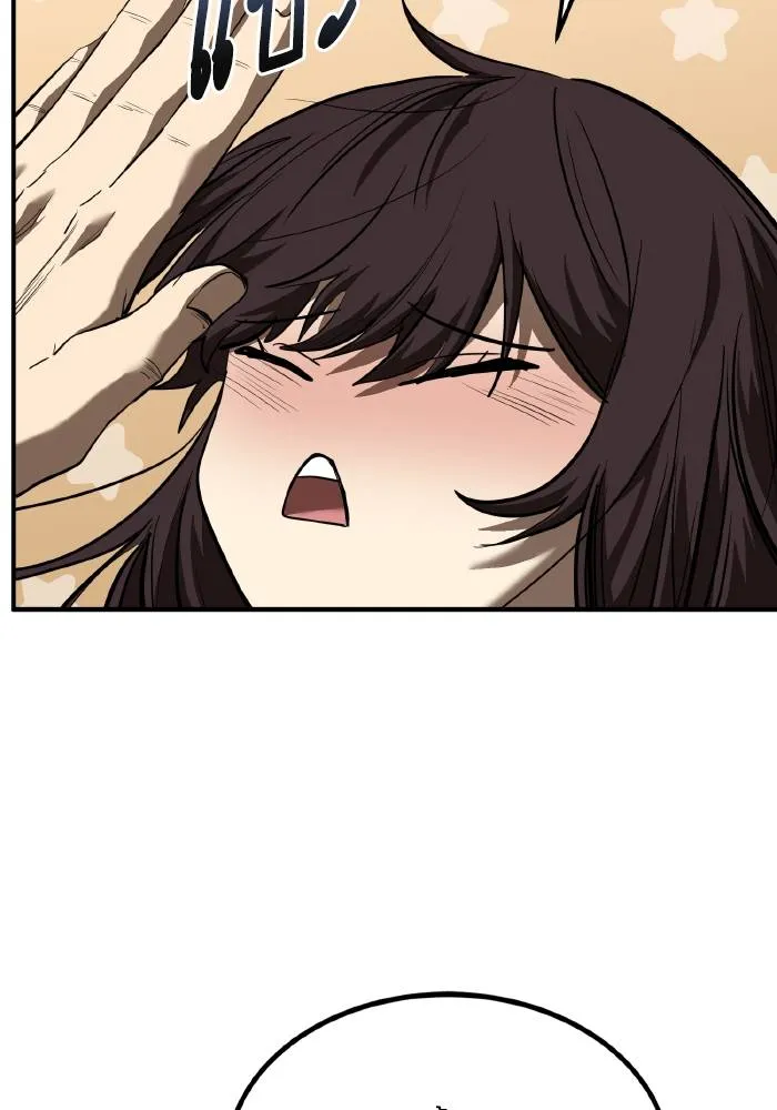 ราชาแห่งอ็อกทากอน ตอนที่ 36 รูปที่ 17