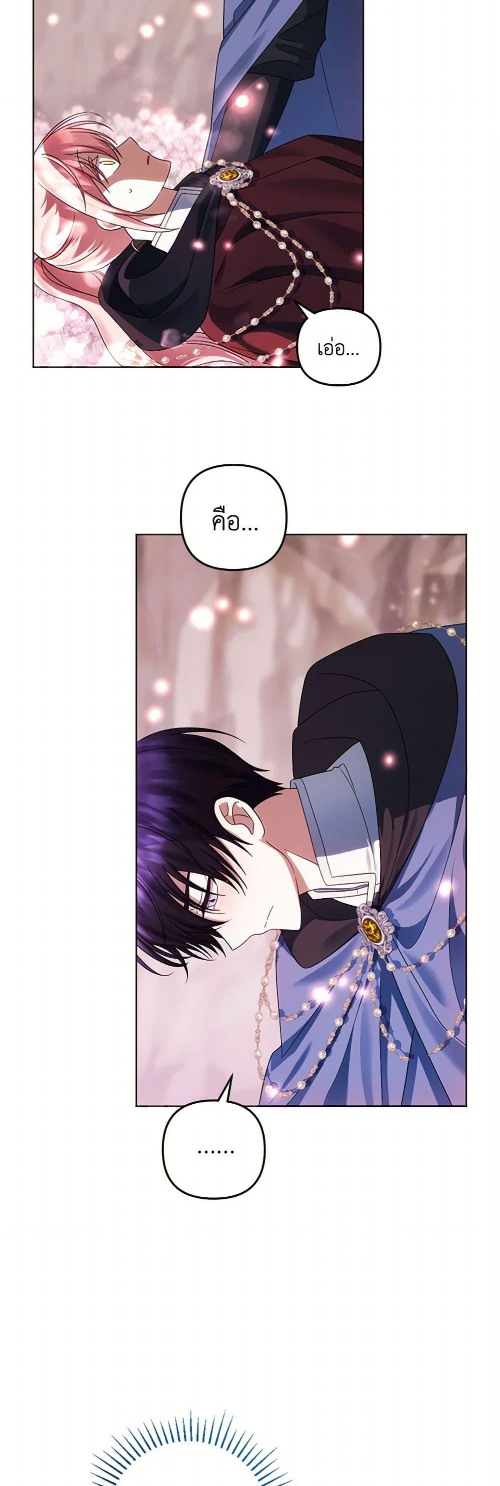 Manga-lc-com อ่านมังงะ อ่านการ์ตูน ออนไลน์ ฟรี You Awakened while I Was Dead ตอนที่ 1 2 3 4 5 6 7 8 9 10 11 12 13 14 ฟรี ไม่มีโฆษณา Manga-lc - อ่าน มังงะ อ่าน การ์ตูน ออนไลน์ อ่านมังงะ ฟรี