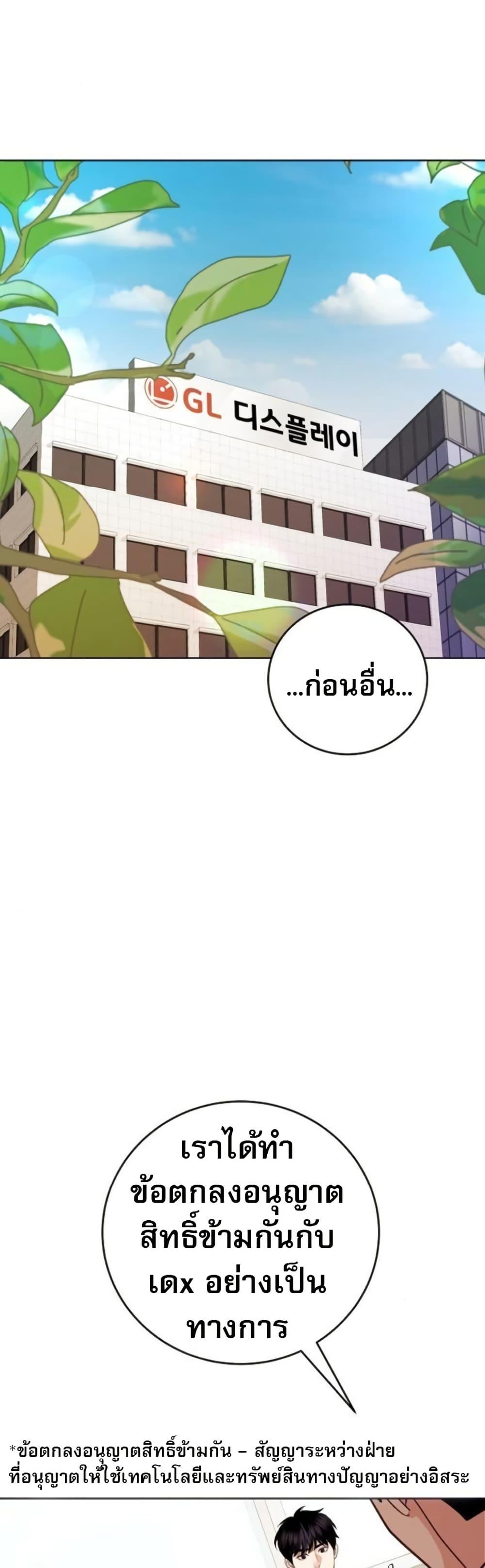 Manga-lc-com อ่านมังงะ อ่านการ์ตูน ออนไลน์ ฟรี An Extraordinary Lawyer’s Subspace ตอนที่ 1 2 3 4 5 6 7 8 9 10 11 12 13 14 ฟรี ไม่มีโฆษณา Manga-lc - อ่าน มังงะ อ่าน การ์ตูน ออนไลน์ อ่านมังงะ ฟรี