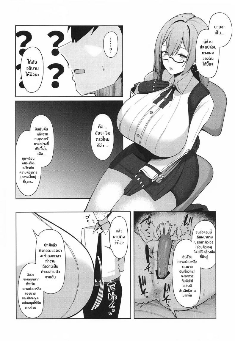 Doujin-Lc- อ่าน โดจิน มังฮวา เกาหลี ญี่ปุ่น จีน แปลไทย ดอกชมจันทร์อันเย้ายวน(C106) [Hozuriya (Housubaru)] Gekka Enwaku Alluring Moonflower (Zenless Zone Zero) ตอนที่ 1 2 3 4 5 6 7 8 9 10 11 12 13 14 ฟรี ไม่มีโฆษณา อ่าน โดจิน Manhwa เกาหลี ญี่ปุ่น จีน เรามีครบ คัดมาให้เน้นๆ โดจิน 18+ รับประกันความฟินโดย  Doujin Lc