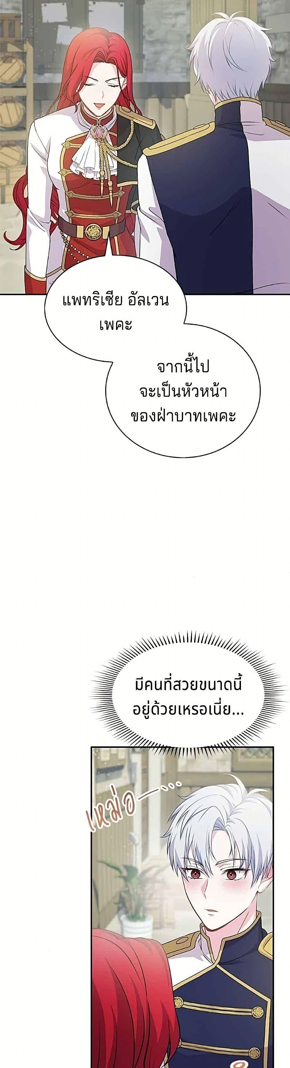 Manga-lc-com อ่านมังงะ อ่านการ์ตูน ออนไลน์ ฟรี His Recovery Magic Worked Too Well! ตอนที่ 1 2 3 4 5 6 7 8 9 10 11 12 13 14 ฟรี ไม่มีโฆษณา Manga-lc - อ่าน มังงะ อ่าน การ์ตูน ออนไลน์ อ่านมังงะ ฟรี
