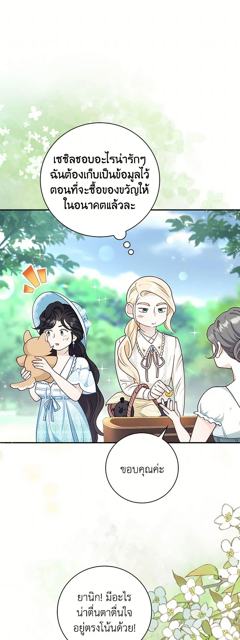 Manga-lc-com อ่านมังงะ อ่านการ์ตูน ออนไลน์ ฟรี After the Frozen Heart Melts ตอนที่ 1 2 3 4 5 6 7 8 9 10 11 12 13 14 ฟรี ไม่มีโฆษณา Manga-lc - อ่าน มังงะ อ่าน การ์ตูน ออนไลน์ อ่านมังงะ ฟรี