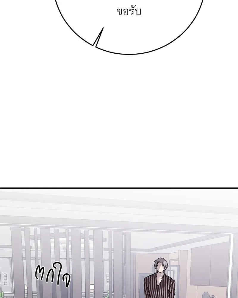 ตำนานเทพธิดาตกสวรรค์ ตอนที่ 110 รูปที่ 100