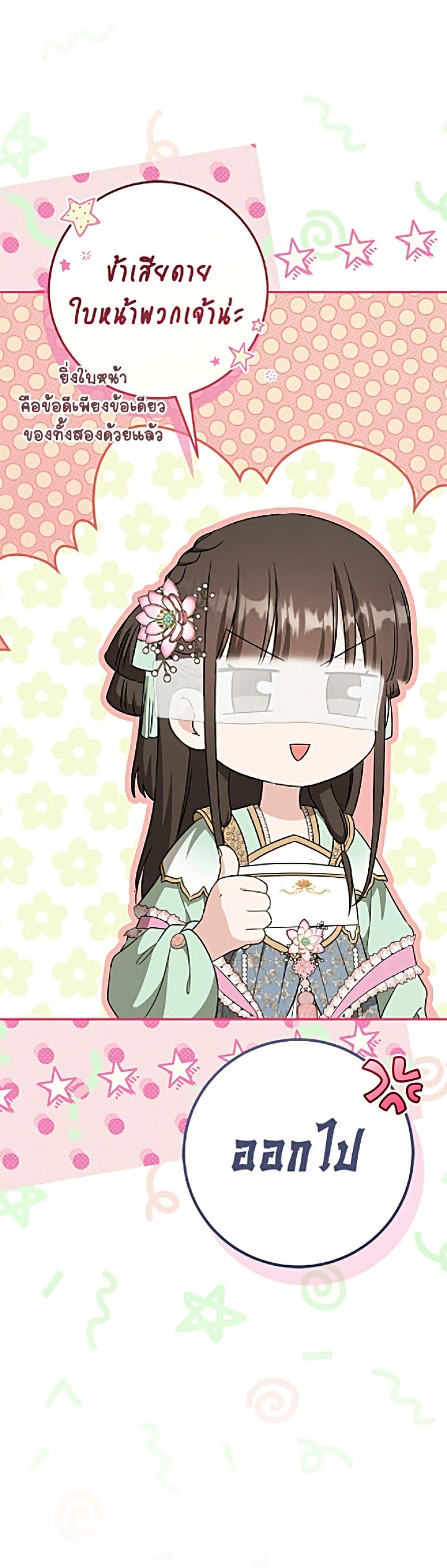 Manga-lc-com อ่านมังงะ อ่านการ์ตูน ออนไลน์ ฟรี I Became the Despised Granddaughter of the Powerful Martial Arts Family ตอนที่ 1 2 3 4 5 6 7 8 9 10 11 12 13 14 ฟรี ไม่มีโฆษณา Manga-lc - อ่าน มังงะ อ่าน การ์ตูน ออนไลน์ อ่านมังงะ ฟรี