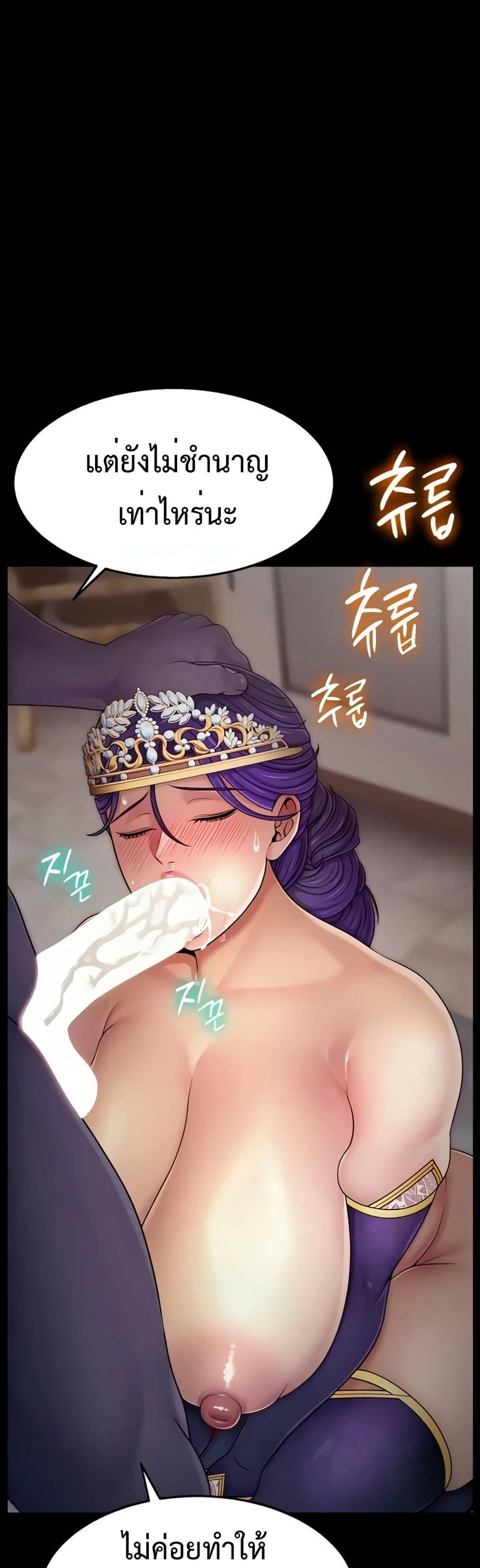 Doujin-Lc- อ่าน โดจิน มังฮวา เกาหลี ญี่ปุ่น จีน แปลไทย Ero The Princess ตอนที่ 1 2 3 4 5 6 7 8 9 10 11 12 13 14 ฟรี ไม่มีโฆษณา อ่าน โดจิน Manhwa เกาหลี ญี่ปุ่น จีน เรามีครบ คัดมาให้เน้นๆ โดจิน 18+ รับประกันความฟินโดย  Doujin Lc