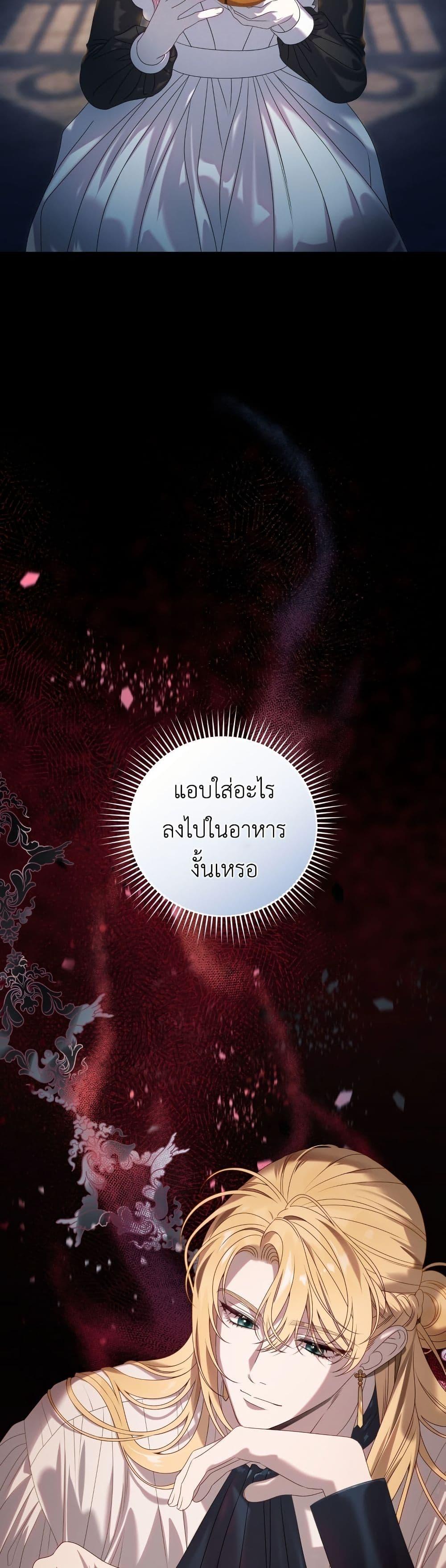 Manga-lc-com อ่านมังงะ อ่านการ์ตูน ออนไลน์ ฟรี The Obsessive Maniac Is Trying To Confine Me ตอนที่ 1 2 3 4 5 6 7 8 9 10 11 12 13 14 ฟรี ไม่มีโฆษณา Manga-lc - อ่าน มังงะ อ่าน การ์ตูน ออนไลน์ อ่านมังงะ ฟรี