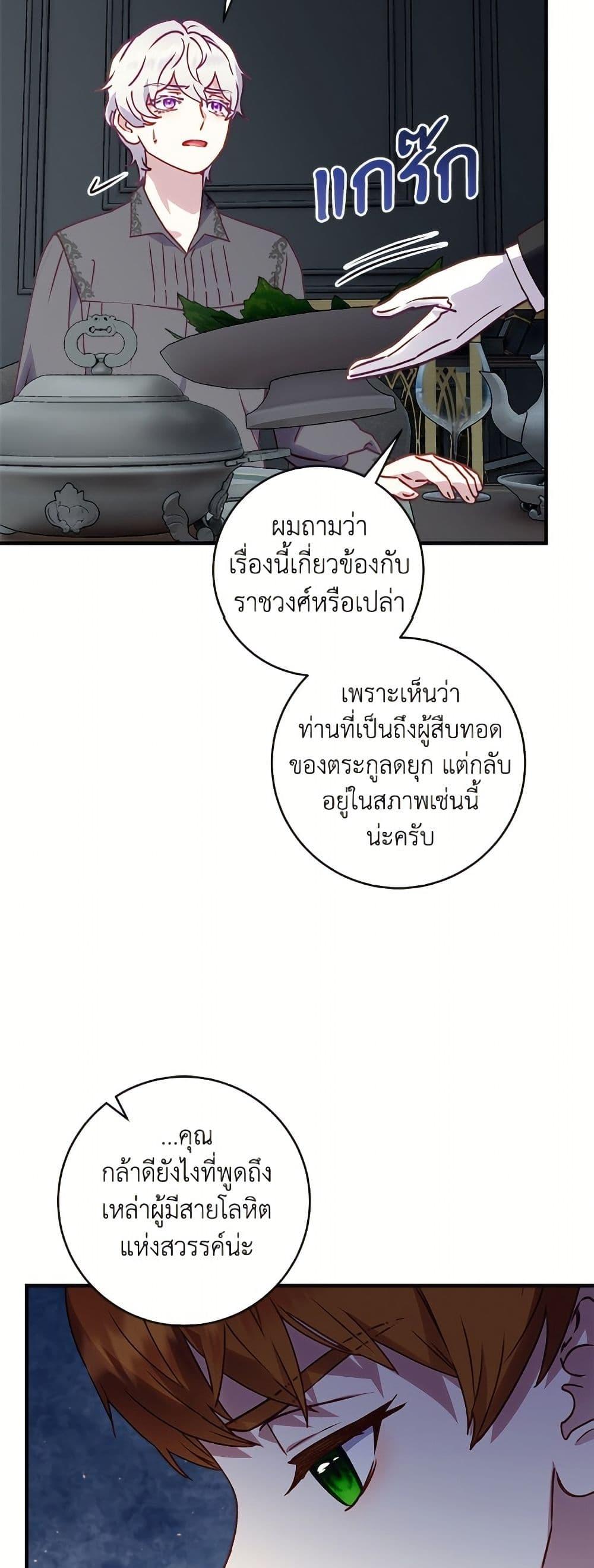 Manga-lc-com อ่านมังงะ อ่านการ์ตูน ออนไลน์ ฟรี I’ll Predict Your Happy Ending ตอนที่ 1 2 3 4 5 6 7 8 9 10 11 12 13 14 ฟรี ไม่มีโฆษณา Manga-lc - อ่าน มังงะ อ่าน การ์ตูน ออนไลน์ อ่านมังงะ ฟรี