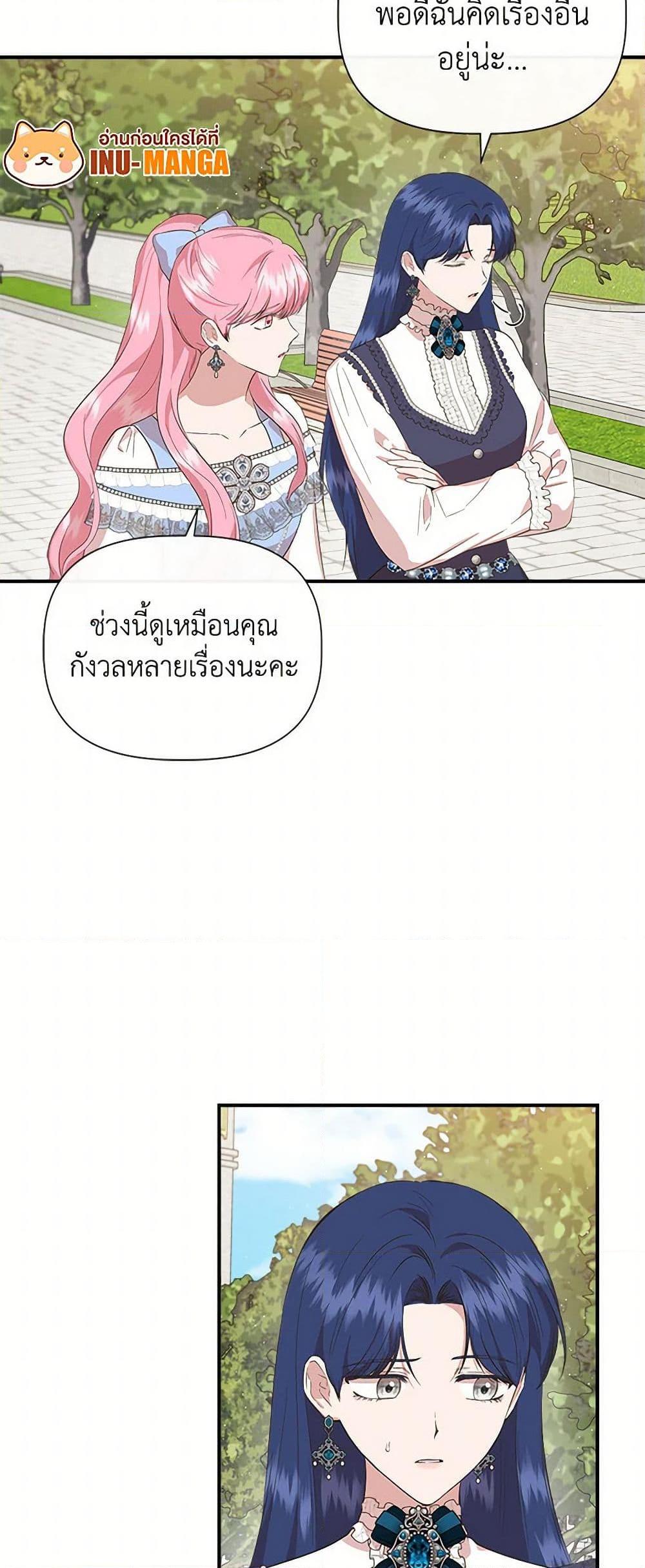Manga-lc-com อ่านมังงะ อ่านการ์ตูน ออนไลน์ ฟรี I Wasn’t the Cinderella ตอนที่ 1 2 3 4 5 6 7 8 9 10 11 12 13 14 ฟรี ไม่มีโฆษณา Manga-lc - อ่าน มังงะ อ่าน การ์ตูน ออนไลน์ อ่านมังงะ ฟรี