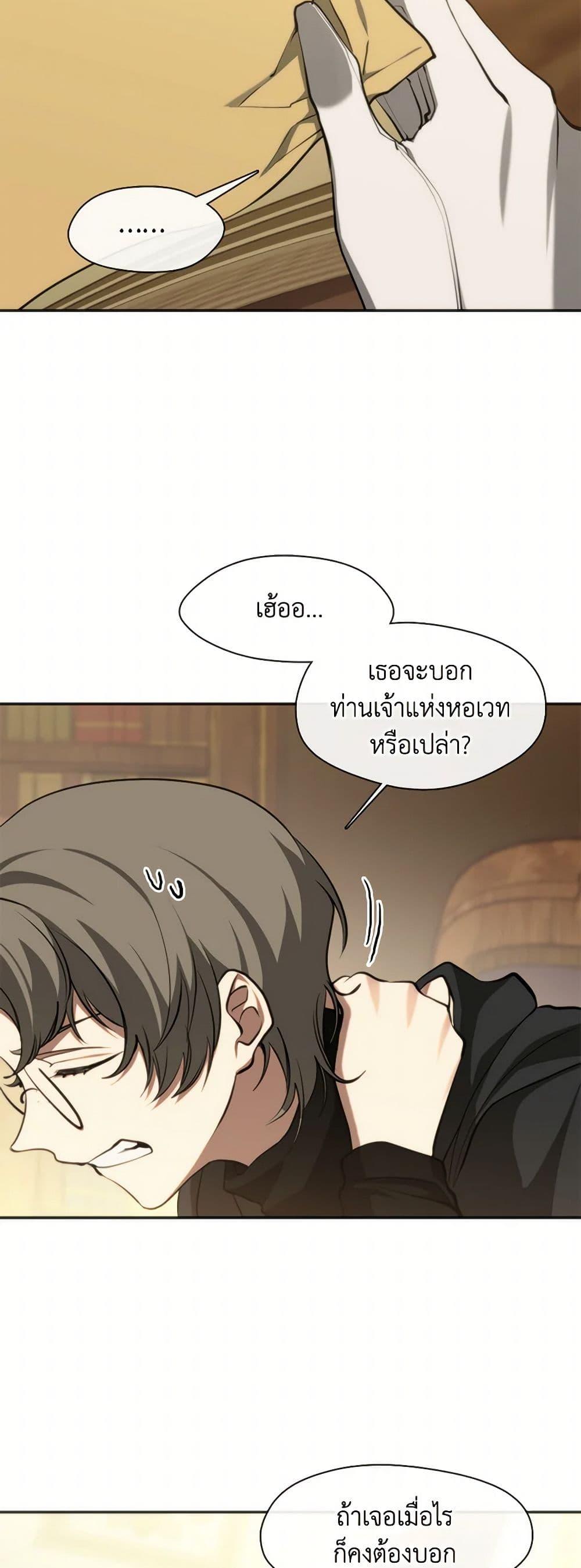 Manga-lc-com อ่านมังงะ อ่านการ์ตูน ออนไลน์ ฟรี I Failed To Throw The Villain Away ตอนที่ 1 2 3 4 5 6 7 8 9 10 11 12 13 14 ฟรี ไม่มีโฆษณา Manga-lc - อ่าน มังงะ อ่าน การ์ตูน ออนไลน์ อ่านมังงะ ฟรี