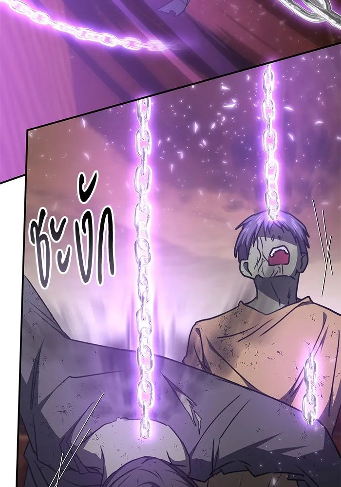 ฮีลเลอร์ตัวพ่อขอฟาดเรียบ ตอนที่ 33 รูปที่ 85