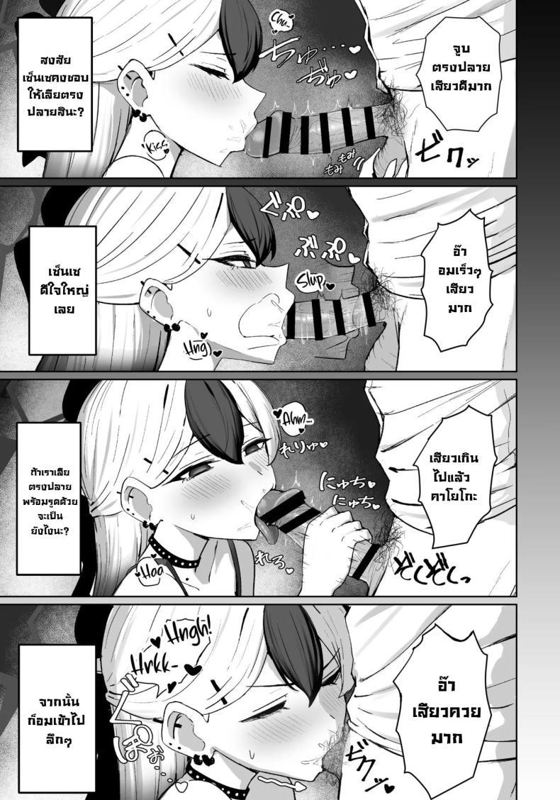 Doujin-Lc- อ่าน โดจิน มังฮวา เกาหลี ญี่ปุ่น จีน แปลไทย แผนล่อลวงคาโยโกะ [NikomiC Ramen (Nichijou)] Oni no Sasoi Devil's Temptation (Blue Archive) ตอนที่ 1 2 3 4 5 6 7 8 9 10 11 12 13 14 ฟรี ไม่มีโฆษณา อ่าน โดจิน Manhwa เกาหลี ญี่ปุ่น จีน เรามีครบ คัดมาให้เน้นๆ โดจิน 18+ รับประกันความฟินโดย  Doujin Lc