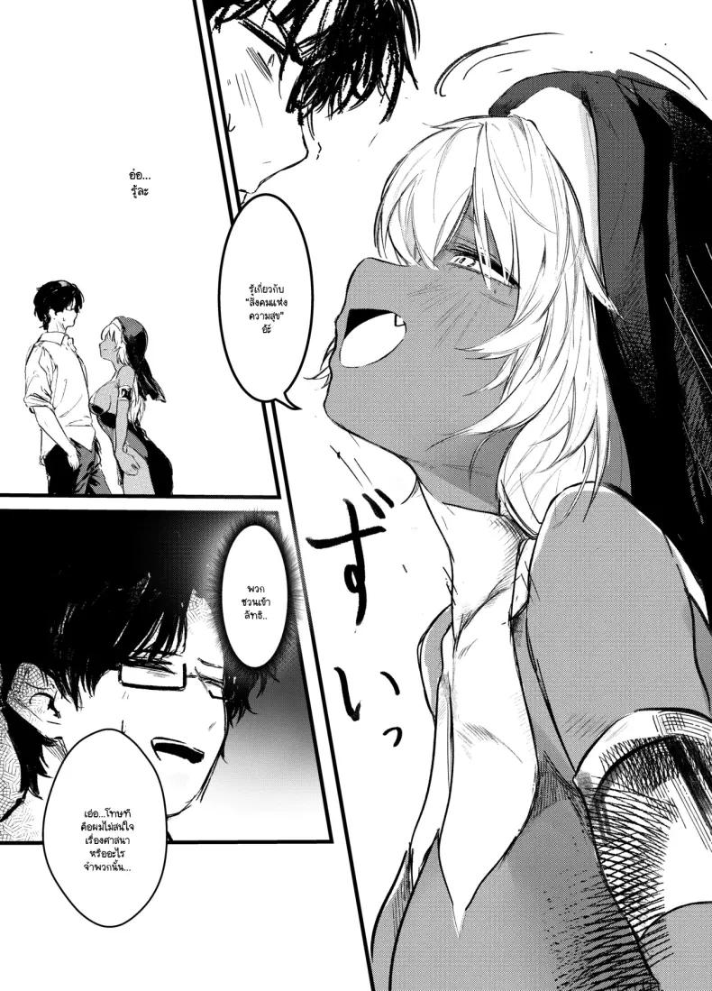 Doujin-Lc- อ่าน โดจิน มังฮวา เกาหลี ญี่ปุ่น จีน แปลไทย รู้จักสังคมแห่งความสุขไหมคะ ตอนที่ 1 2 3 4 5 6 7 8 9 10 11 12 13 14 ฟรี ไม่มีโฆษณา อ่าน โดจิน Manhwa เกาหลี ญี่ปุ่น จีน เรามีครบ คัดมาให้เน้นๆ โดจิน 18+ รับประกันความฟินโดย  Doujin Lc