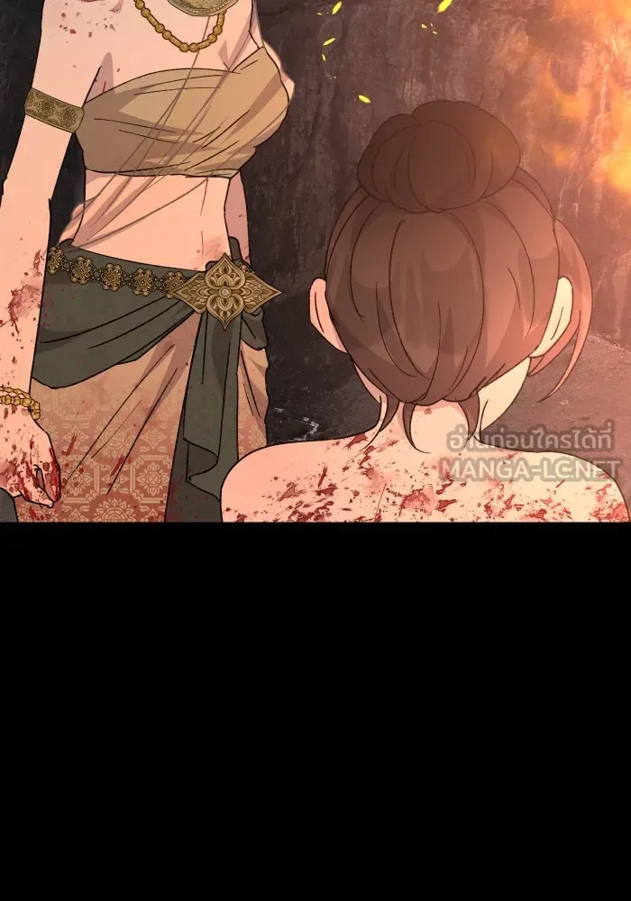 จันทร์เจ้า ตอนที่ ตอนที่ ๒๖  ให้ข้าช่วยนะ [ จบซีซัน รูปที่ 9