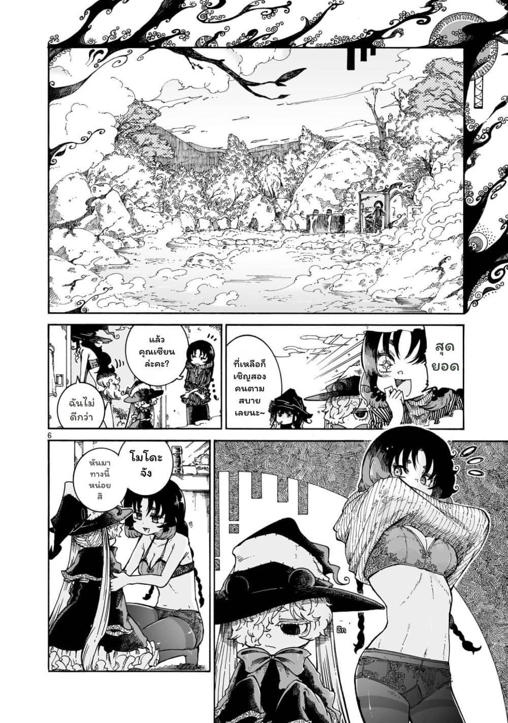 Manga-lc-com อ่านมังงะ อ่านการ์ตูน ออนไลน์ ฟรี Majo to Kyurasu ตอนที่ 1 2 3 4 5 6 7 8 9 10 11 12 13 14 ฟรี ไม่มีโฆษณา Manga-lc - อ่าน มังงะ อ่าน การ์ตูน ออนไลน์ อ่านมังงะ ฟรี
