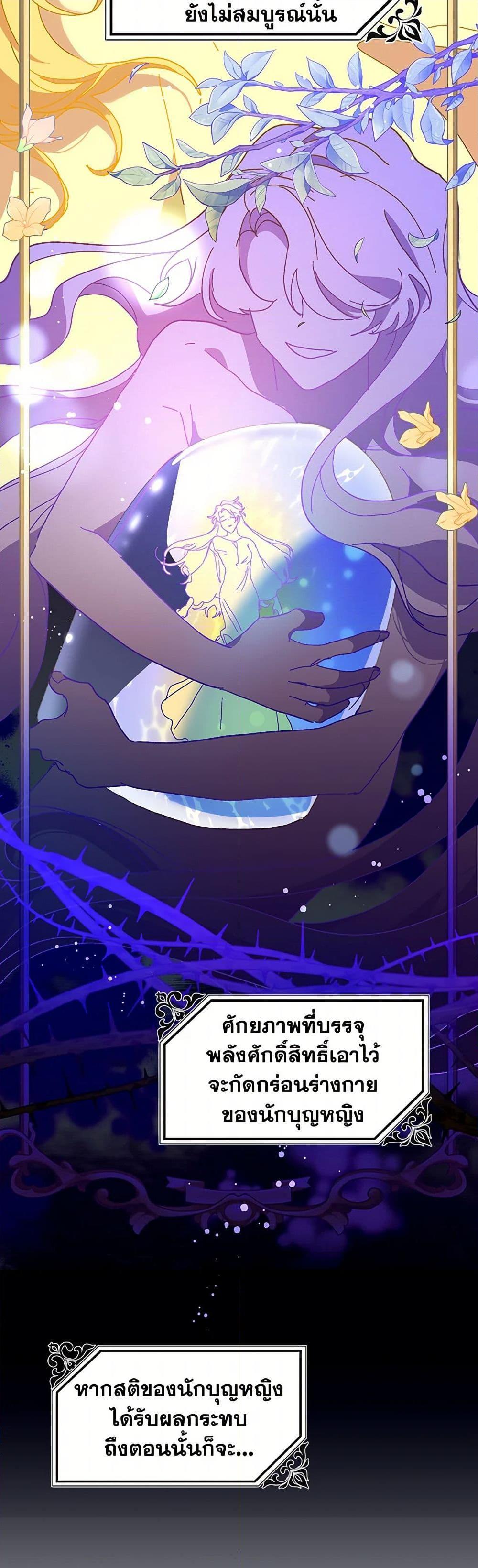 Manga-lc-com อ่านมังงะ อ่านการ์ตูน ออนไลน์ ฟรี The Princess Pretends to Be Crazy ตอนที่ 1 2 3 4 5 6 7 8 9 10 11 12 13 14 ฟรี ไม่มีโฆษณา Manga-lc - อ่าน มังงะ อ่าน การ์ตูน ออนไลน์ อ่านมังงะ ฟรี