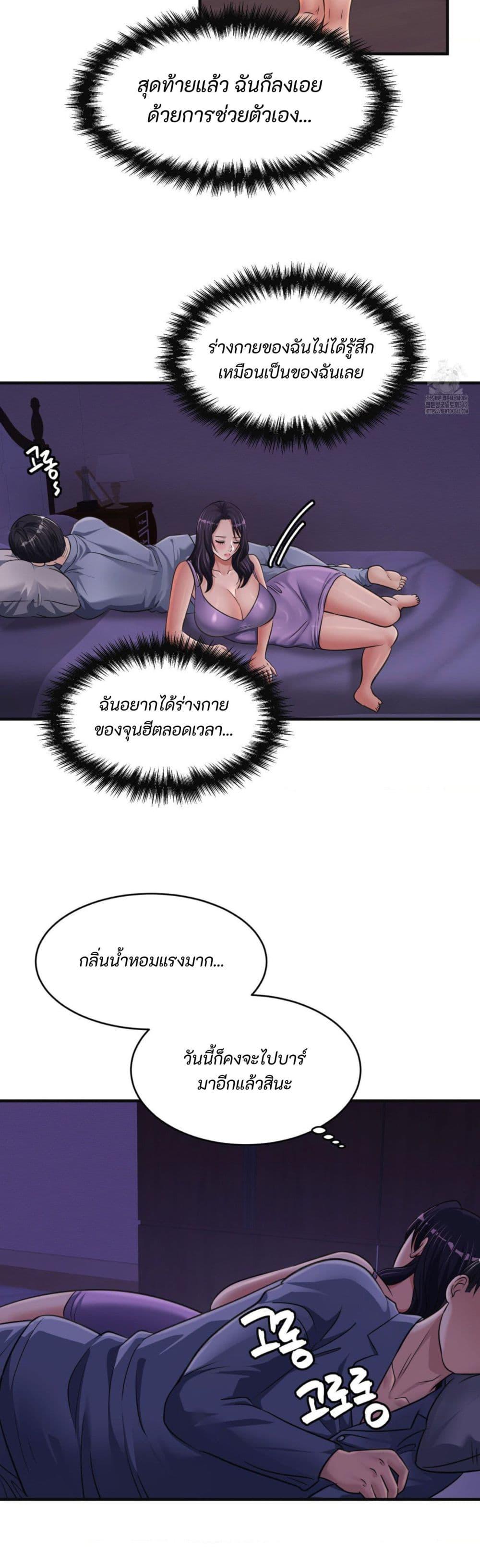 Doujin-Lc- อ่าน โดจิน มังฮวา เกาหลี ญี่ปุ่น จีน แปลไทย Secret Affection ตอนที่ 1 2 3 4 5 6 7 8 9 10 11 12 13 14 ฟรี ไม่มีโฆษณา อ่าน โดจิน Manhwa เกาหลี ญี่ปุ่น จีน เรามีครบ คัดมาให้เน้นๆ โดจิน 18+ รับประกันความฟินโดย  Doujin Lc