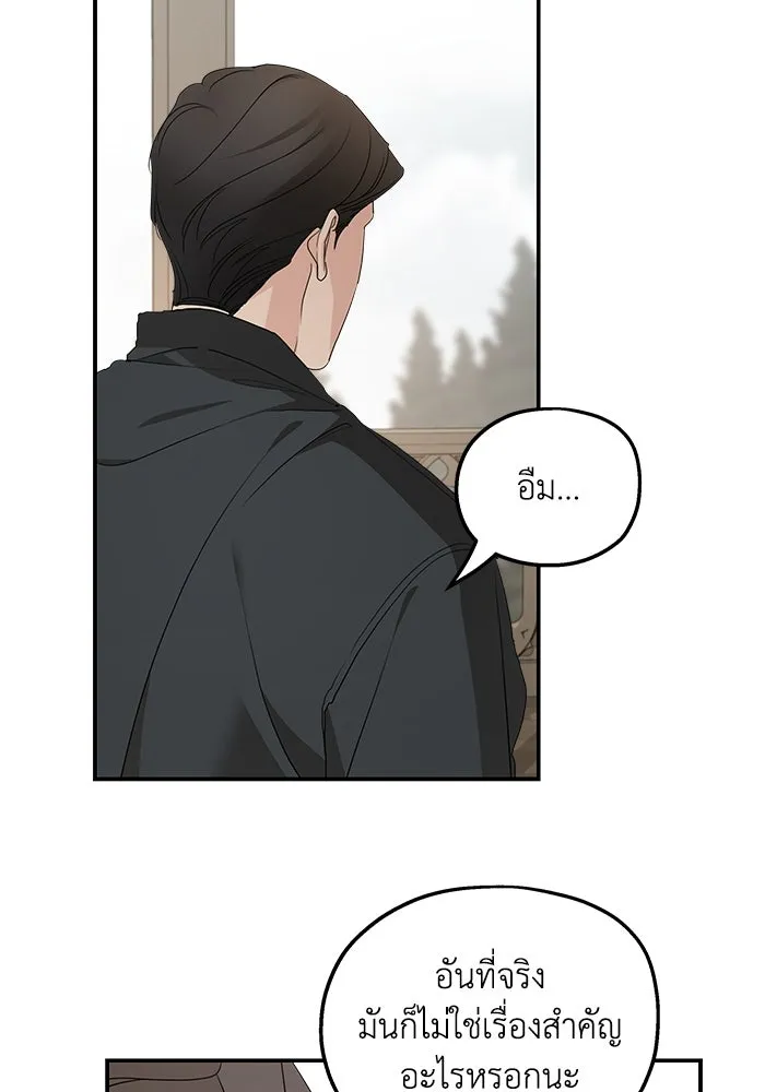 ครอบครัวสามีเห็นทีจะคลั่งรัก ตอนที่ 100 รูปที่ 109