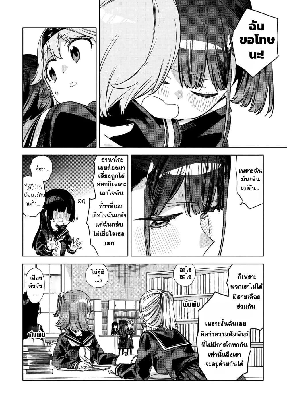 Manga-lc-com อ่านมังงะ อ่านการ์ตูน ออนไลน์ ฟรี Mashou no Otome no Yakumawari ตอนที่ 1 2 3 4 5 6 7 8 9 10 11 12 13 14 ฟรี ไม่มีโฆษณา Manga-lc - อ่าน มังงะ อ่าน การ์ตูน ออนไลน์ อ่านมังงะ ฟรี