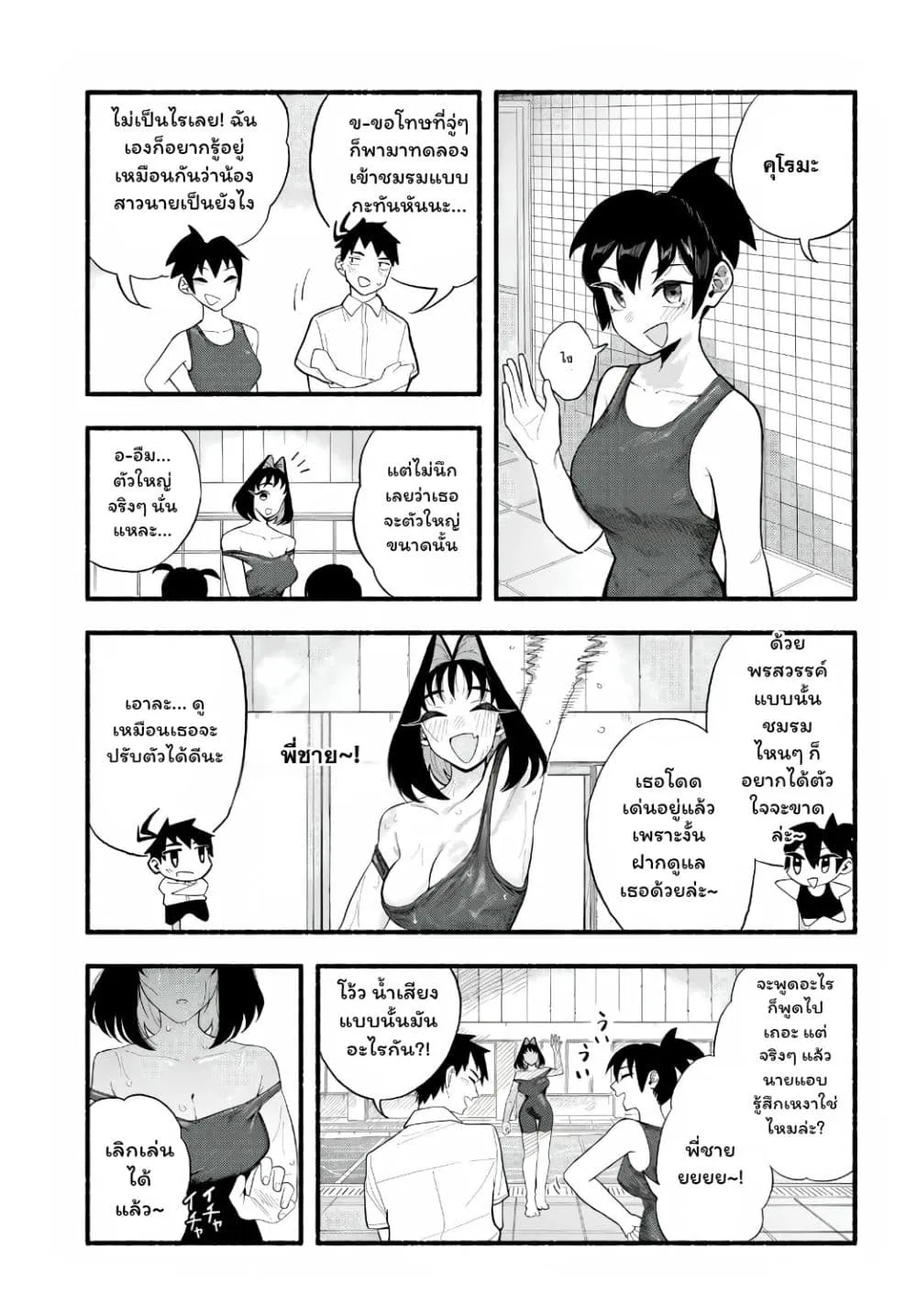 Manga-lc-com อ่านมังงะ อ่านการ์ตูน ออนไลน์ ฟรี Baka Deka Imouto ga Yattekuru! ตอนที่ 1 2 3 4 5 6 7 8 9 10 11 12 13 14 ฟรี ไม่มีโฆษณา Manga-lc - อ่าน มังงะ อ่าน การ์ตูน ออนไลน์ อ่านมังงะ ฟรี