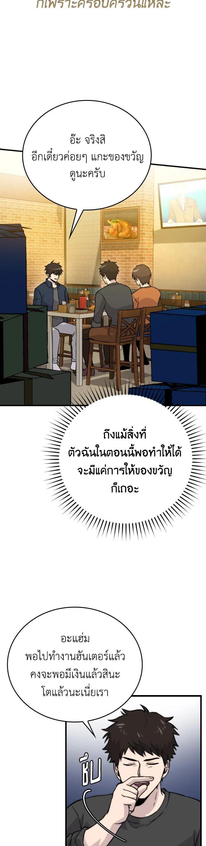 Manga-lc-com อ่านมังงะ อ่านการ์ตูน ออนไลน์ ฟรี The Demon King Levels Up ตอนที่ 1 2 3 4 5 6 7 8 9 10 11 12 13 14 ฟรี ไม่มีโฆษณา Manga-lc - อ่าน มังงะ อ่าน การ์ตูน ออนไลน์ อ่านมังงะ ฟรี