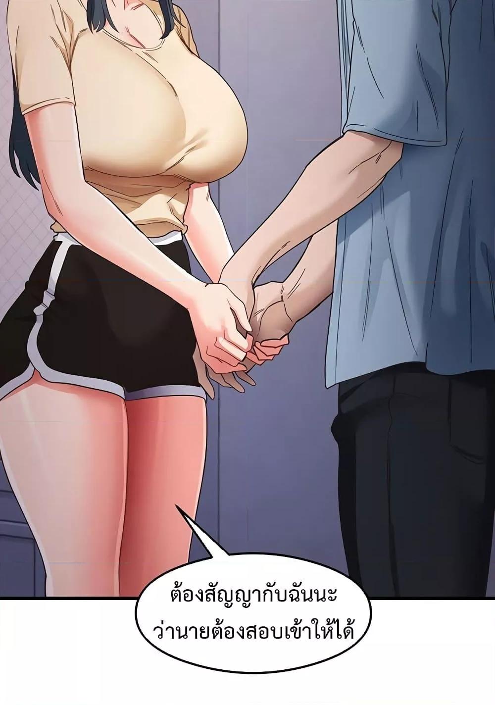 Doujin-Lc- อ่าน โดจิน มังฮวา เกาหลี ญี่ปุ่น จีน แปลไทย My Study Method ตอนที่ 1 2 3 4 5 6 7 8 9 10 11 12 13 14 ฟรี ไม่มีโฆษณา อ่าน โดจิน Manhwa เกาหลี ญี่ปุ่น จีน เรามีครบ คัดมาให้เน้นๆ โดจิน 18+ รับประกันความฟินโดย  Doujin Lc