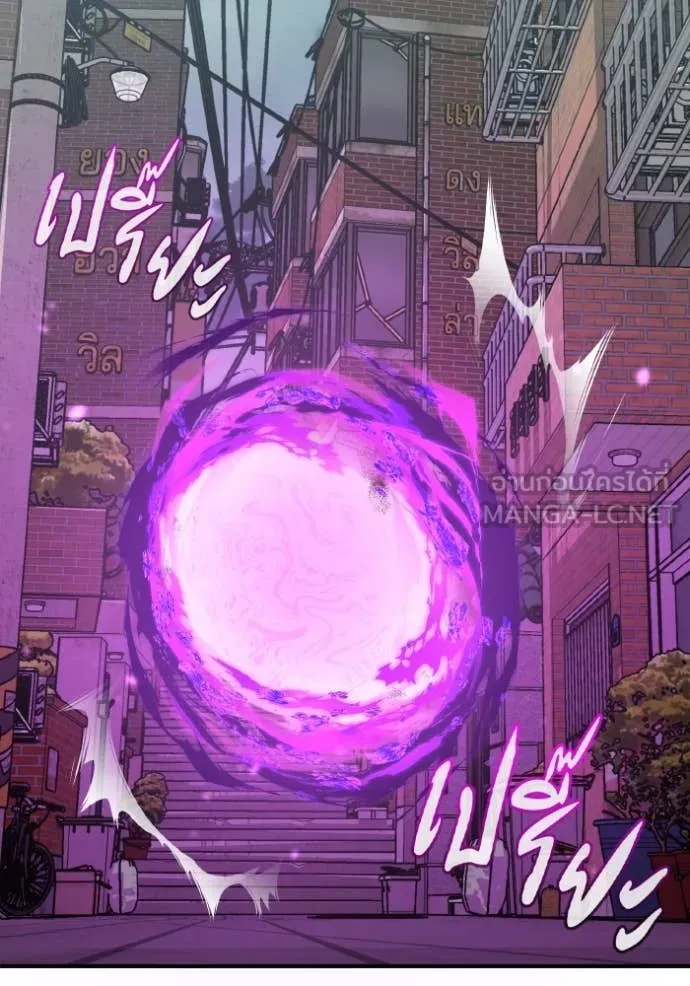 อัจฉริยะนอกคอก ตอนที่ 111 รูปที่ 29