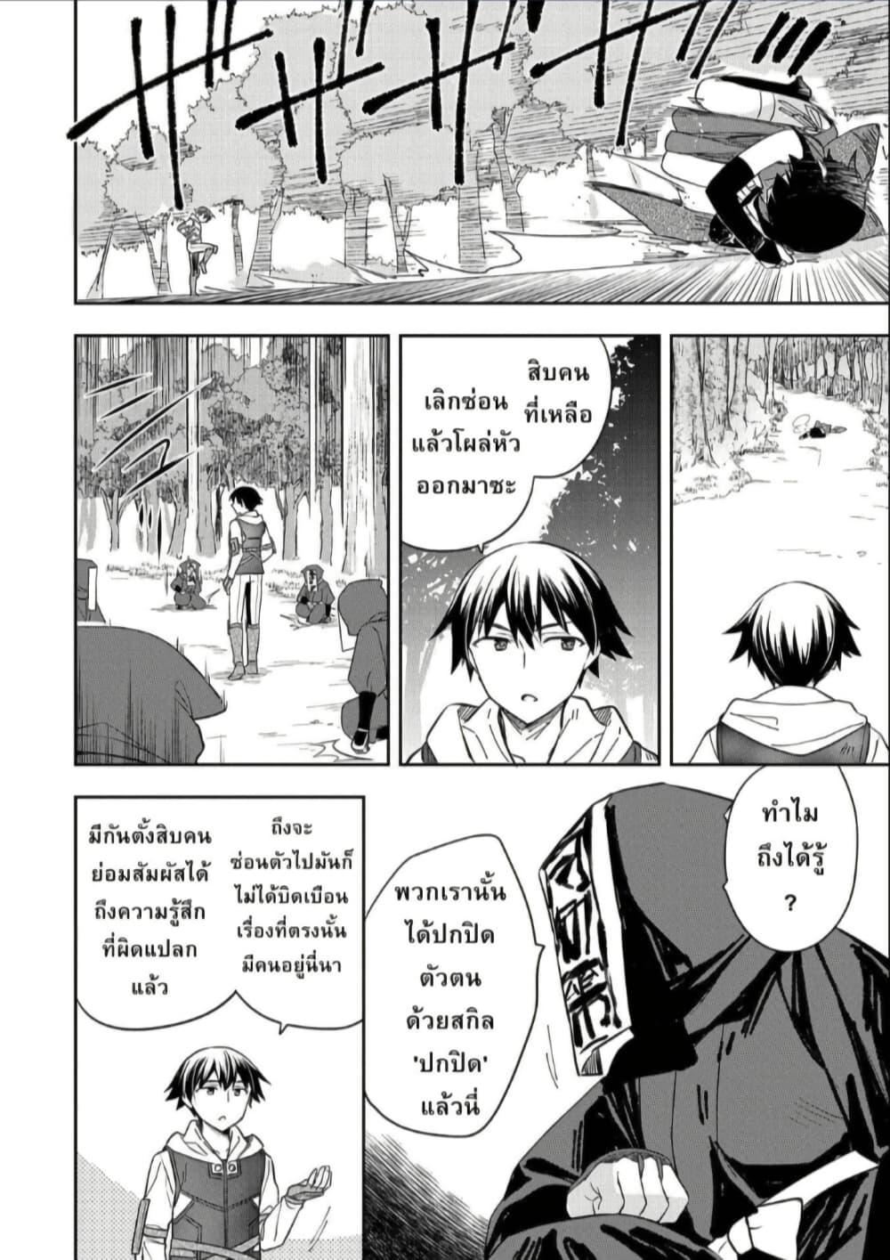 Manga-lc-com อ่านมังงะ อ่านการ์ตูน ออนไลน์ ฟรี Mushoku No Eiyuu Betsu Ni Skill Nanka Iranakatta Ndaga ตอนที่ 1 2 3 4 5 6 7 8 9 10 11 12 13 14 ฟรี ไม่มีโฆษณา Manga-lc - อ่าน มังงะ อ่าน การ์ตูน ออนไลน์ อ่านมังงะ ฟรี