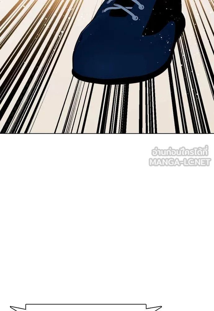 หมาหัวเน่า ตอนที่ 158 รูปที่ 241