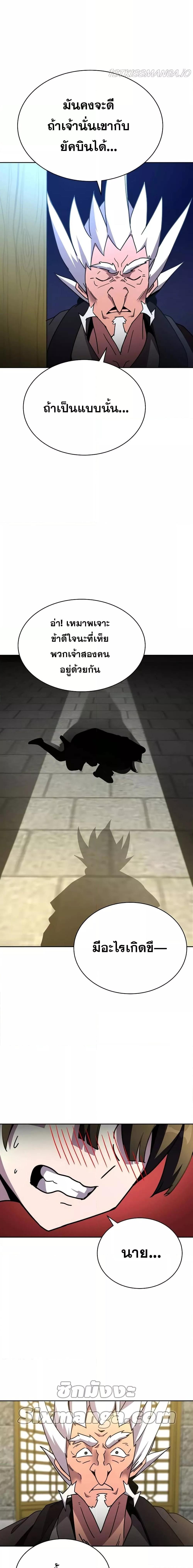 Manga-lc-com อ่านมังงะ อ่านการ์ตูน ออนไลน์ ฟรี MartialStreame ตอนที่ 1 2 3 4 5 6 7 8 9 10 11 12 13 14 ฟรี ไม่มีโฆษณา Manga-lc - อ่าน มังงะ อ่าน การ์ตูน ออนไลน์ อ่านมังงะ ฟรี