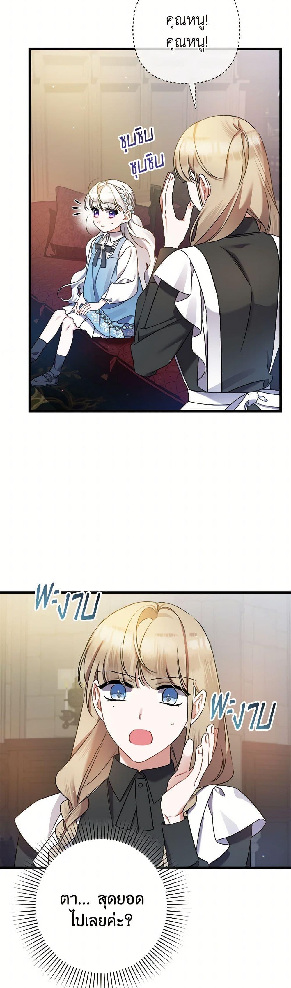 Manga-lc-com อ่านมังงะ อ่านการ์ตูน ออนไลน์ ฟรี I Was Just Taking Care of My Sick Father ตอนที่ 1 2 3 4 5 6 7 8 9 10 11 12 13 14 ฟรี ไม่มีโฆษณา Manga-lc - อ่าน มังงะ อ่าน การ์ตูน ออนไลน์ อ่านมังงะ ฟรี