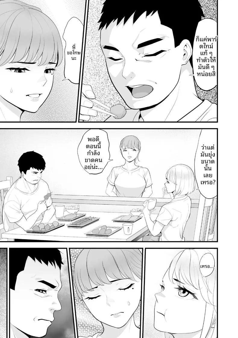 Doujin-Lc- อ่าน โดจิน มังฮวา เกาหลี ญี่ปุ่น จีน แปลไทย ภรรยาคนสวยประจำร้านสะดวกซื้อ (Sanuki-yan) ตอนที่ 1 2 3 4 5 6 7 8 9 10 11 12 13 14 ฟรี ไม่มีโฆษณา อ่าน โดจิน Manhwa เกาหลี ญี่ปุ่น จีน เรามีครบ คัดมาให้เน้นๆ โดจิน 18+ รับประกันความฟินโดย  Doujin Lc