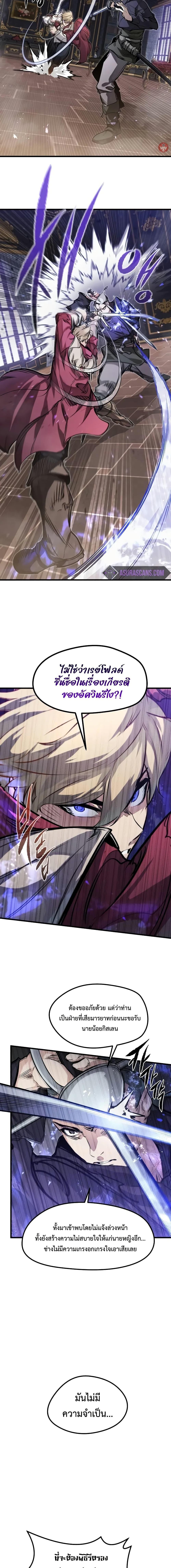 Manga-lc-com อ่านมังงะ อ่านการ์ตูน ออนไลน์ ฟรี The Regressed Mercenary’s Machinations ตอนที่ 1 2 3 4 5 6 7 8 9 10 11 12 13 14 ฟรี ไม่มีโฆษณา Manga-lc - อ่าน มังงะ อ่าน การ์ตูน ออนไลน์ อ่านมังงะ ฟรี