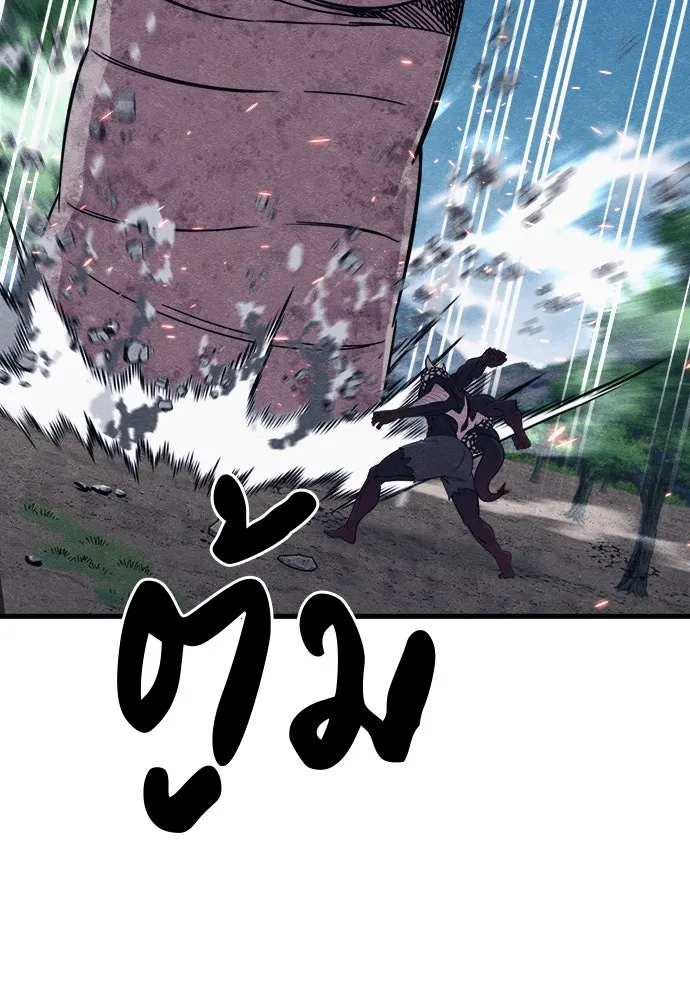 Zombie X Slasher ตอนที่ 88 รูปที่ 101