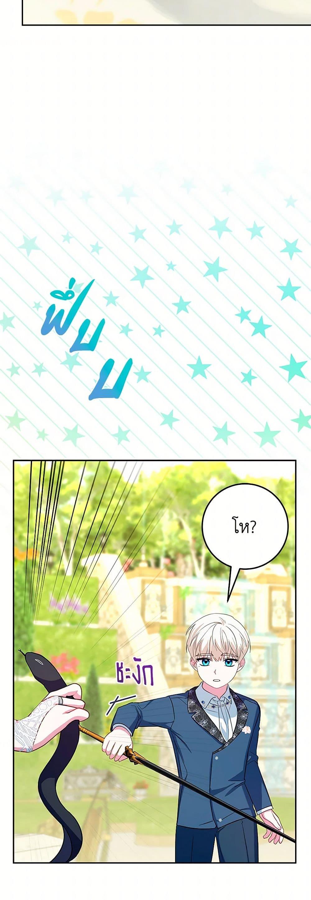 Manga-lc-com อ่านมังงะ อ่านการ์ตูน ออนไลน์ ฟรี Lady Blue Bird of the White Lion Family ตอนที่ 1 2 3 4 5 6 7 8 9 10 11 12 13 14 ฟรี ไม่มีโฆษณา Manga-lc - อ่าน มังงะ อ่าน การ์ตูน ออนไลน์ อ่านมังงะ ฟรี