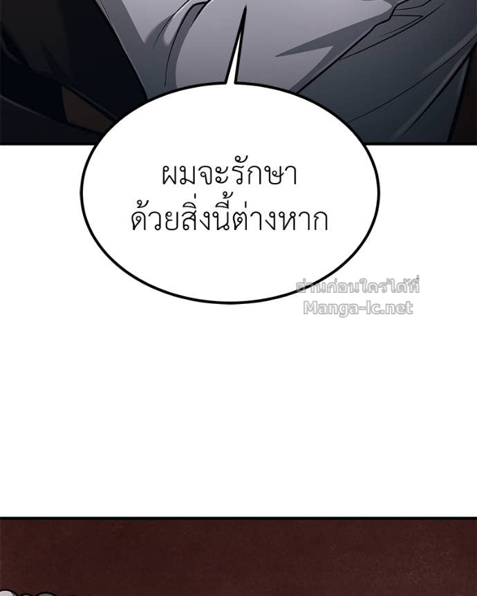 Doujin-Lc- อ่าน โดจิน มังฮวา เกาหลี ญี่ปุ่น จีน แปลไทย ฮีลเลอร์กำมะลอ ตอนที่ 1 2 3 4 5 6 7 8 9 10 11 12 13 14 ฟรี ไม่มีโฆษณา อ่าน โดจิน Manhwa เกาหลี ญี่ปุ่น จีน เรามีครบ คัดมาให้เน้นๆ โดจิน 18+ รับประกันความฟินโดย Doujin Lc