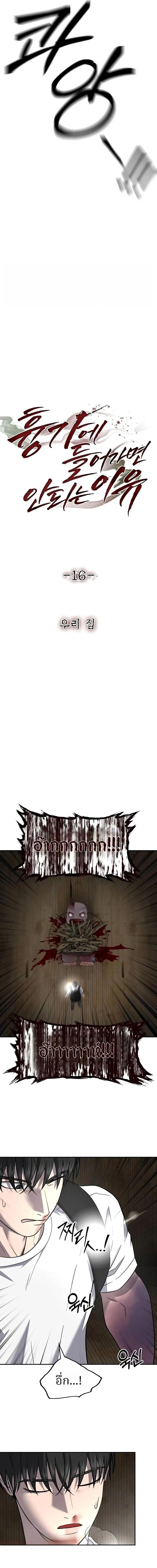 Manga-lc-com อ่านมังงะ อ่านการ์ตูน ออนไลน์ ฟรี Why You Shouldn’t Enter a Haunted House ตอนที่ 1 2 3 4 5 6 7 8 9 10 11 12 13 14 ฟรี ไม่มีโฆษณา Manga-lc - อ่าน มังงะ อ่าน การ์ตูน ออนไลน์ อ่านมังงะ ฟรี