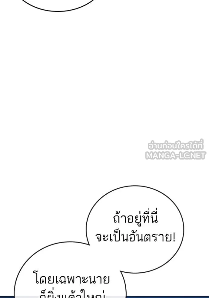 reality ตอนที่ 161 รูปที่ 64